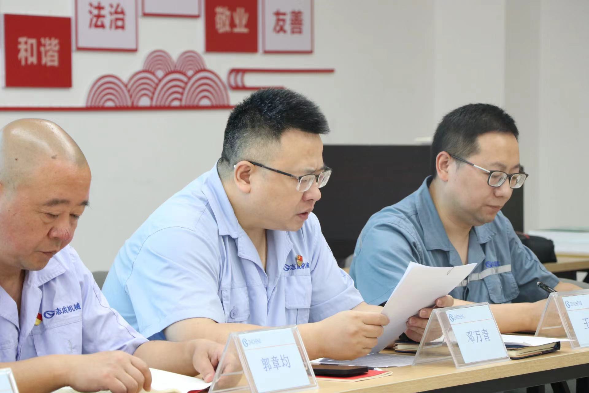 不忘初心，牢記使命，強(qiáng)國(guó)有我，請(qǐng)黨放心——志成機(jī)械黨支部迎七一主題黨日活動(dòng)